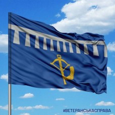 Прапор 172 Батальйон резерву емблема синій